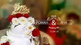 Wedding day/ Роман & Яна - свадебный клип Видео фотосъемка Луганск /