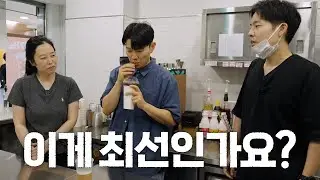 최근 핫한 63만 유튜버가 창업한 카페 에스프레소 세팅 다녀왔습니다.