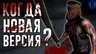 КОГДА ВЫЙДЕТ НОВОЕ ОБНОВЛЕНИЕ HEAD HORSE 1.3🐴😱?! |  Теории по Head Horse | Head Horse