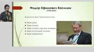 Интерактивный семинар 