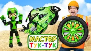 Видео игры гонки - Мотоцикл Бен 10 застрял в песке! - Супергерои и Машинки игры в ТукТук шоу