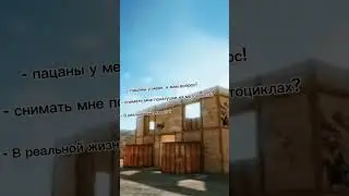 снимать? #стадофф2 #веля #so2 #веляstandoff2