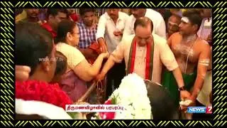 😂Subramanian Swamy Tries POLYGAMY!...😂