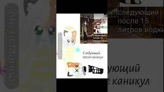 Продолжайте🥲 #гача#пжврек #цепочка#прохождение#р_е_к_о_м_е_д_а_ц_и_и#пжзалети#подпишись#пожалуйста