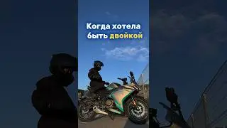 Повезло? 🙂 