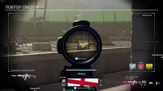 Warzone. Играю з ClearBandit