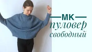Пуловер спицами. Реглан погон сверху. Мастер класс. Часть 4