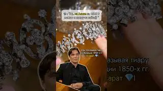 POV: Тот самый ЗНАТОК искусства💎💀🤣 