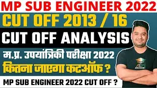 MP SUB ENGINEER 2022 | CUT OFF ANALYSIS | MP Sub Engineer Cut Off | MP Sub Engineer | All Exam Place