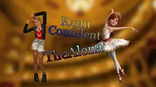 |Клип Confident|TheAlena|Avakin Life|