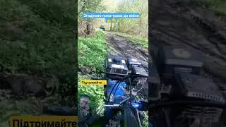 Згадуємо покатушки до війни🔥👍...#shorts