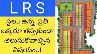 Land Regularisation Scheme |LRS|#HCF Services