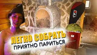 Русская печь с мощной каменкой, где целых пять способов подачи воды на камни / КАК СОБРАТЬ?