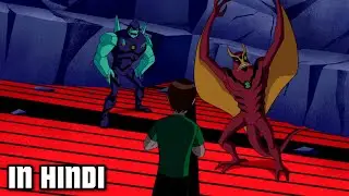 Ben turns Gwen and Kevin into Aliens In Hindi | Ben 10 Ultimate Alien