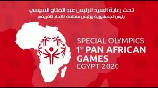 البرومو الرسمى للألعاب الافريقية الأولي للأَلمبياد الخاص مصر ٢٠٢٠