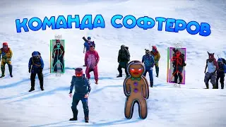 КОМАНДА СОФТЕРОВ была РАЗОБЛАЧЕНА АДМИНАМИ! АДМИН ПАТРУЛЬ в Раст/Rust!