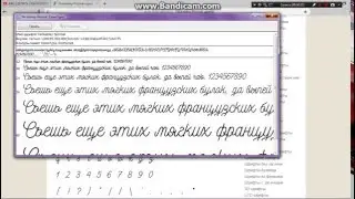 КАК УСТАНОВИТЬ ШРИФТ?|Самый лёгкий урок в мире :D
