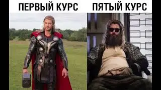 как стать скуфом
