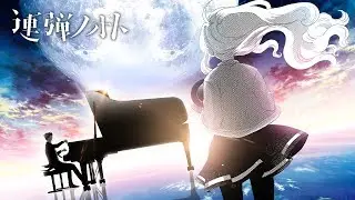 ドビュッシー / 月の光 ×「連弾ノオト」連載1周年記念スペシャルMV by GANMA!
