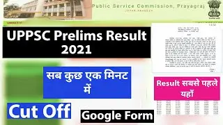 UPPSC Pre Result 2021 || UPPCS Pre Result 2021 || UPPSC Cut Off ||