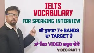 Most useful idioms for IELTS Speaking Part 1