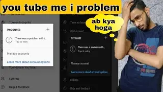 YouTube Another Account Open Problem account there was problem with || The Actor Amaan Goni