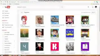 обшался
