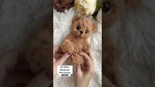The fluffiest crochet bear