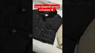 Ригина+393774965876