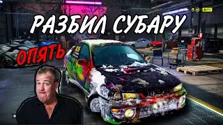 Разбил субару | ремонт своими руками