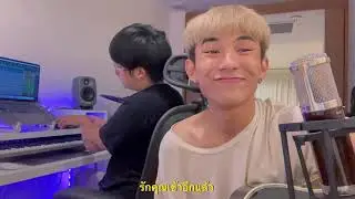 รักคุณเข้าอีกแล้ว - Boydpod | First Anuwat (Cover)