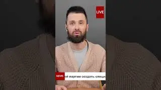 Новости без феминитивов #приколы #запрет