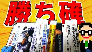 【勝ち確】SFC外箱セットをフリマアプリで購入!!【低予算でSFCコンプ】