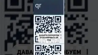 Как привязать QR-код к ссылке в Power BI? #shorts