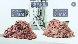 Пельменный аппарат СД - 300 OPTI - КБ Технология