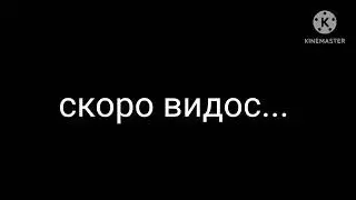 ммм