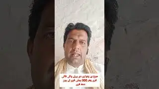 ##mariyamnawaz #funnyshortsvideo