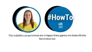 How to make a photocopy using the bypass tray Konica Minolta bizhub C224, C284, C364, C454, C554