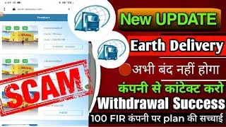 Earth Delivery app new update today 😱 | Earth Delivery app withdrawal problem 😭😭 | Earth Delivery |