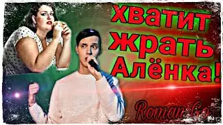 ПРАНК ПЕСНЕЙ НАД ДЕВУШКАМИ ТИМА БЕЛОРУССКИХ-АЛЁНКА