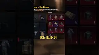 - ПОЛ ИНВЕНТАРЯ 😭