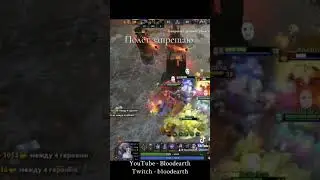 Полет запрещен #shorts #dota2