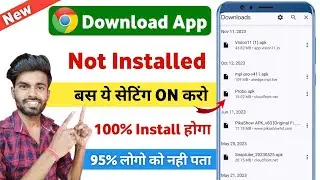 Chrome se app install nahi ho raha hai |app not installed problem chrome | app not installed problem