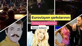Eurovizyon şarkılarının Türkçe aranjmanları (İkinci bölüm)