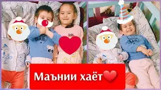 БАЪДИ ТАВВАЛУДИ ФАРЗАНД🤱👶 ХАЁТИ ШУМО ЧИХЕЛ ШУД...5.12.21