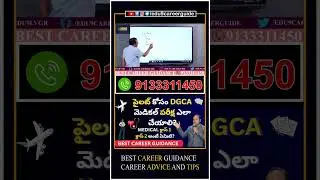 CPL | Commercial Pilot License Medical Test |  How to do DGCA Medical Exams