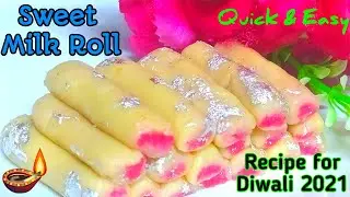 Diwali Sweets Recipes 2021 | Instant Diwali Sweet Recipe |Mithai |Healthy Diwali Sweets|Anupam Aahar