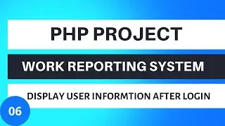 PHP Project Work Reporting System | Display User information after login | Tutorial 06