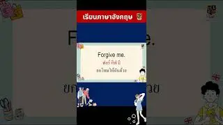 Learn English, practice speaking and listening, 144 simple sentences