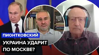 🔥Piontkovsky & @FeyginLive | Bunker Doesn't Believe in Victory